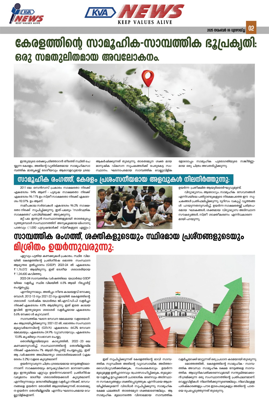 WhatsApp Image 2025-12-30 at 11.45.32 AM (1)