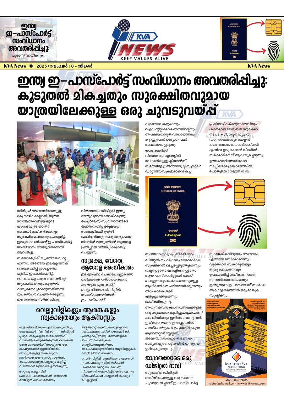 WhatsApp Image 2025-12-30 at 11.45.33 AM