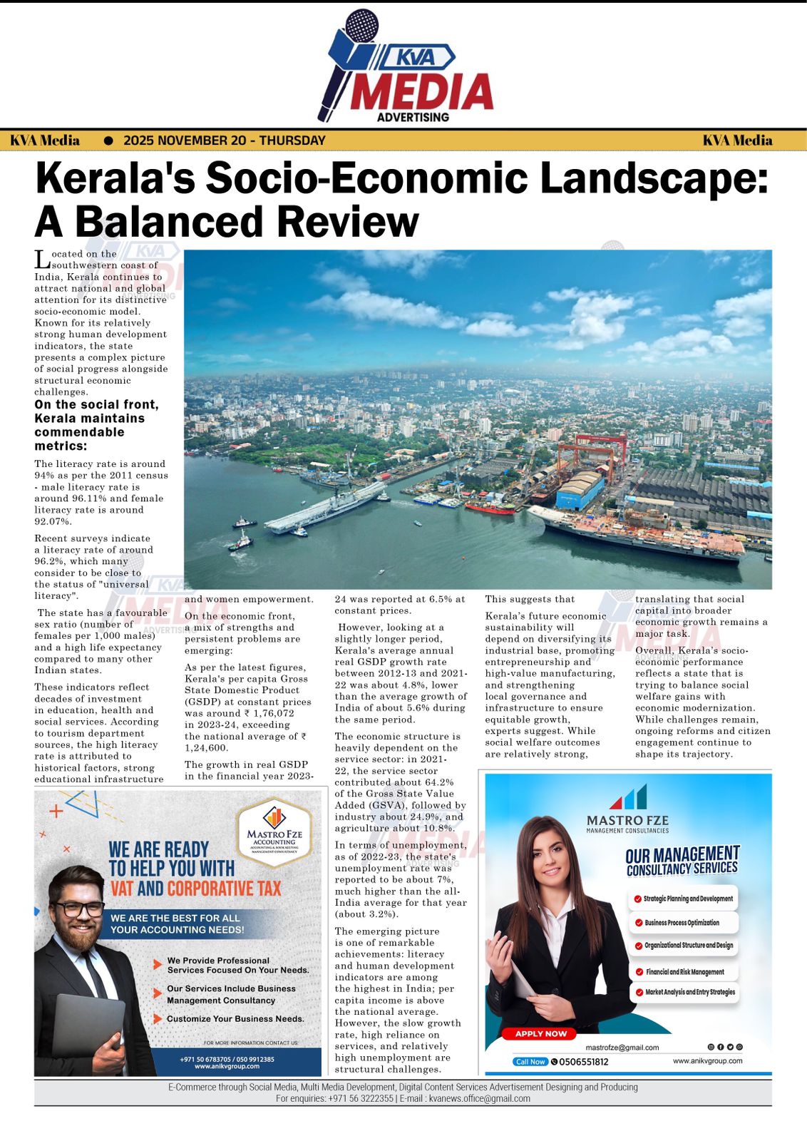 WhatsApp Image 2025-12-30 at 11.45.36 AM